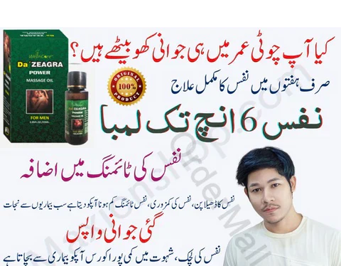 Da Zeagra Oil Expert Level | 100%