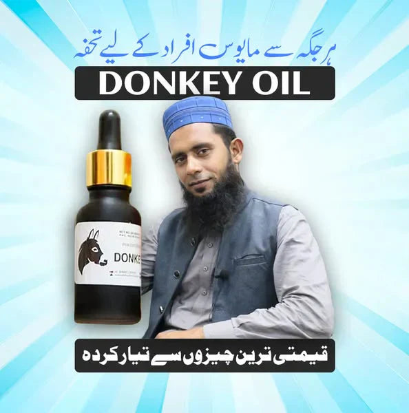 Donkey Oil By Hakeem Sarfraz