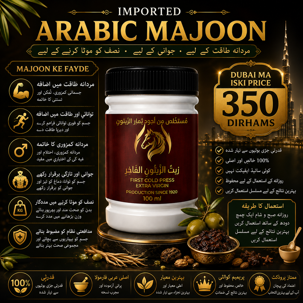 arabic majoon for mens