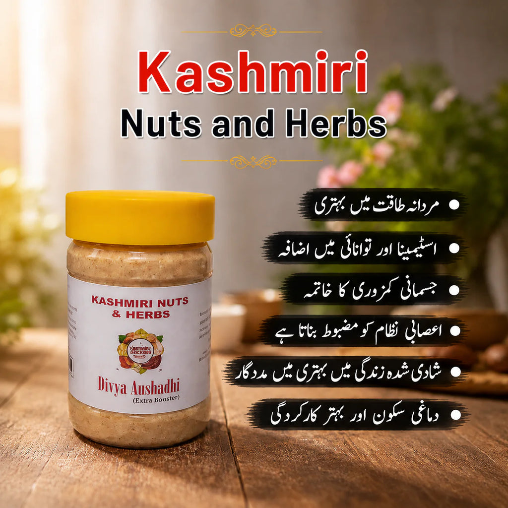 Divya Aushadhi Extra Booster