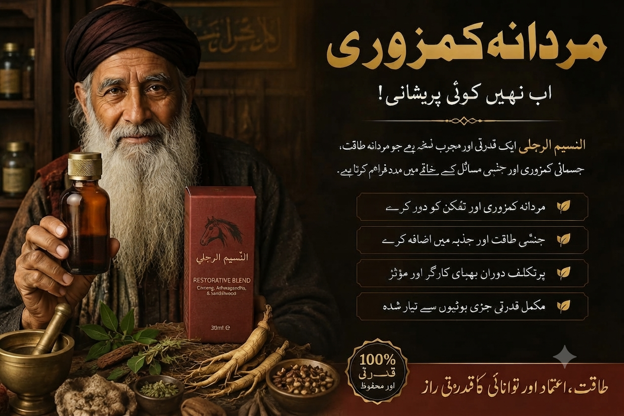 Imported arabic mens oil زيت "باور" (Power) للرجال - مستورد