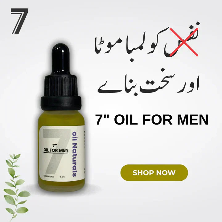 7 INCH OIL ( TILA ) MEN’S POWER NATURAL FORMULA