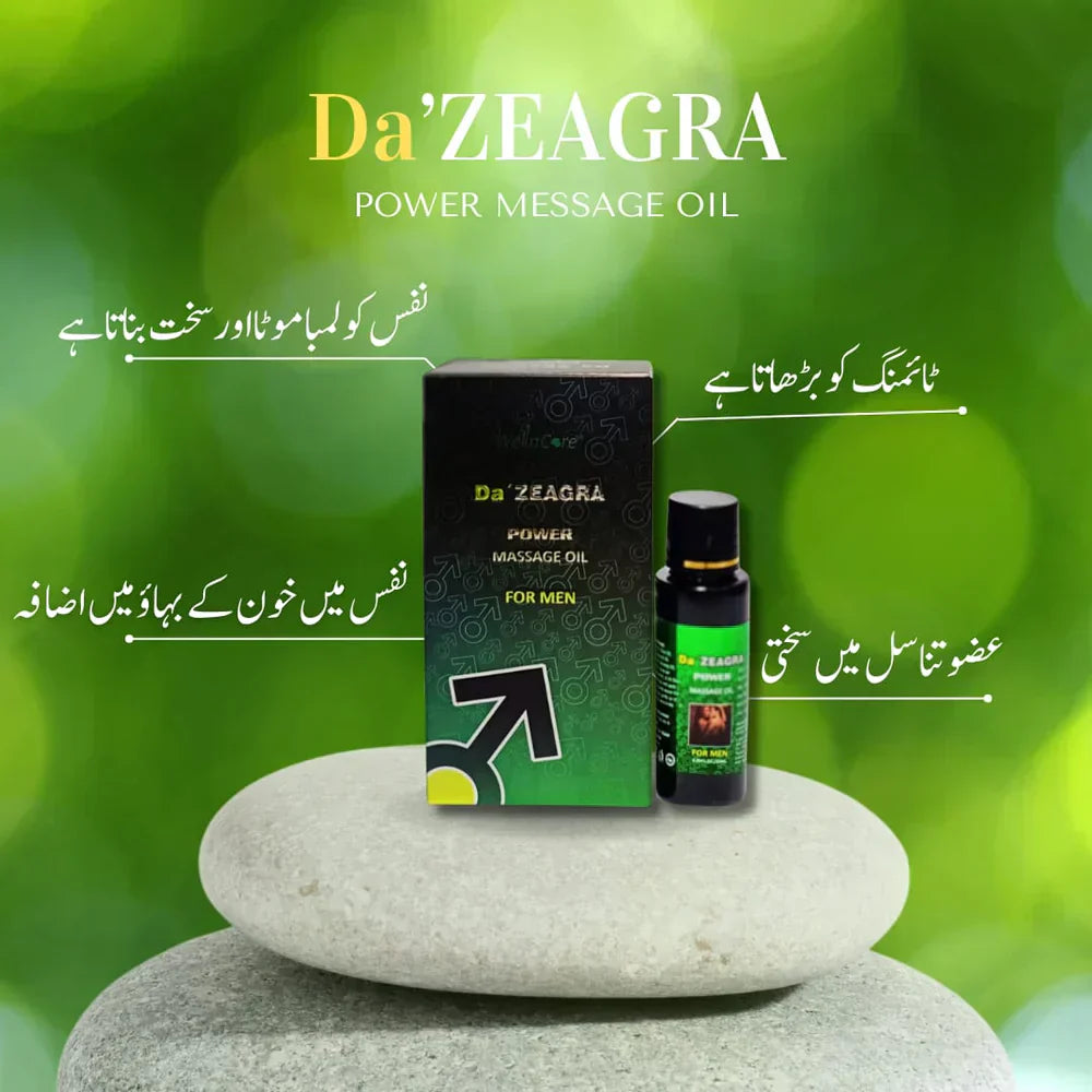 Da Zeagra Oil Expert Level | 100%