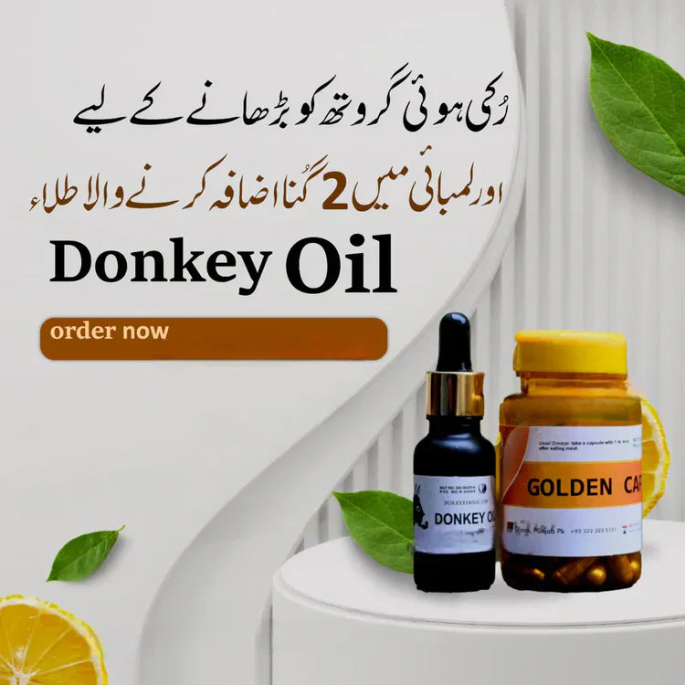 Donkey Oil By Hakeem Sarfraz
