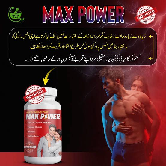 MAX POWER - NEW FORMULA 2025 USA IMPORTED