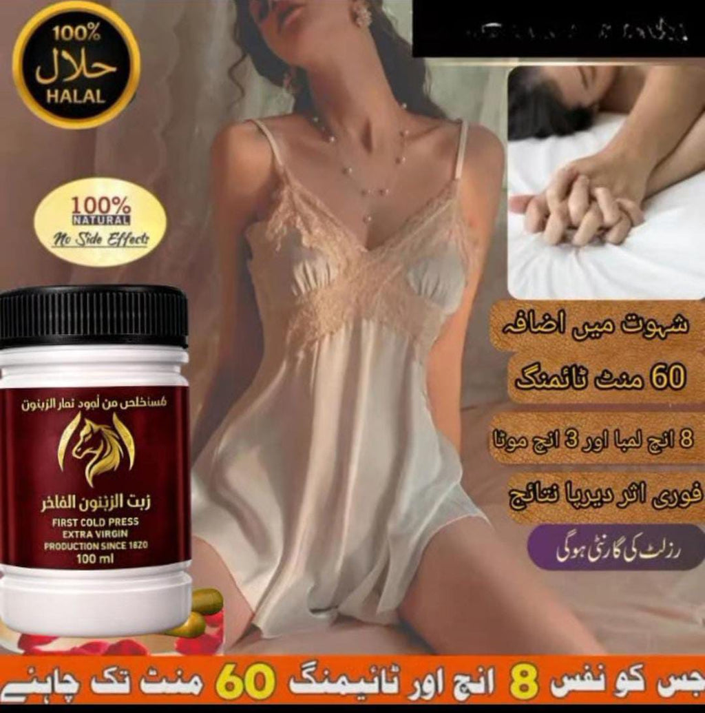 arabic majoon for mens