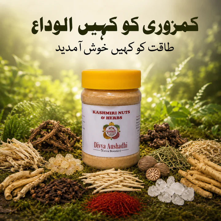 Divya Aushadhi Extra Booster